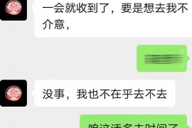 丰城要账公司更多成功案例详情